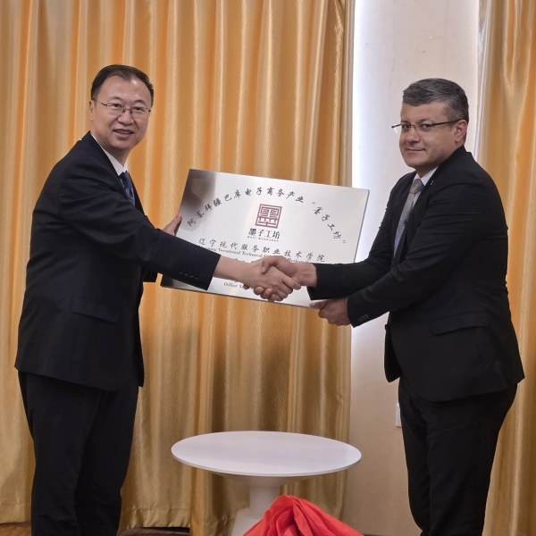 687b6abbf1807202507255155